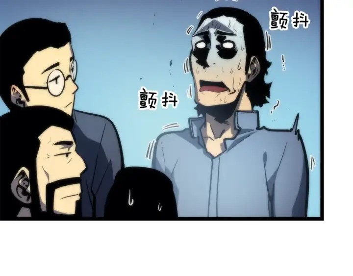 《我独自升级》第78话 成长型猎人图81