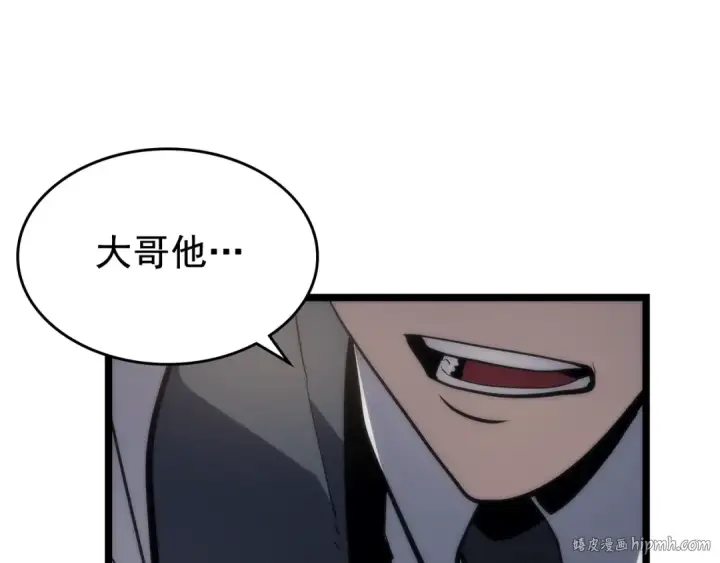 《我独自升级》第78话 成长型猎人图96