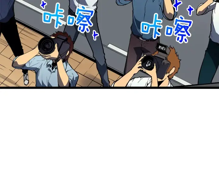 《我独自升级》第79话 记者的骚扰图121