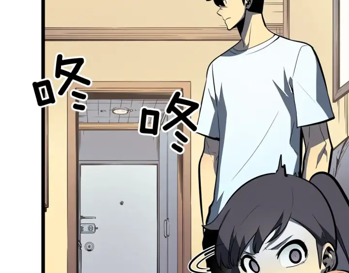 《我独自升级》第79话 记者的骚扰图132