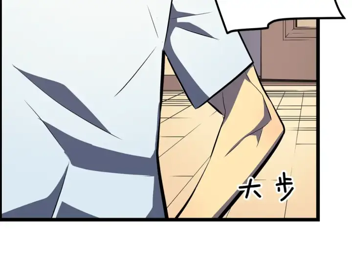 《我独自升级》第79话 记者的骚扰图135