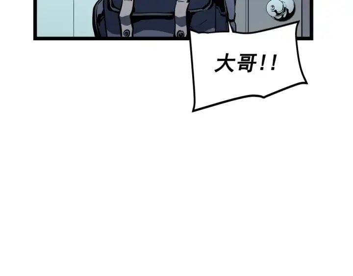 《我独自升级》第79话 记者的骚扰图151