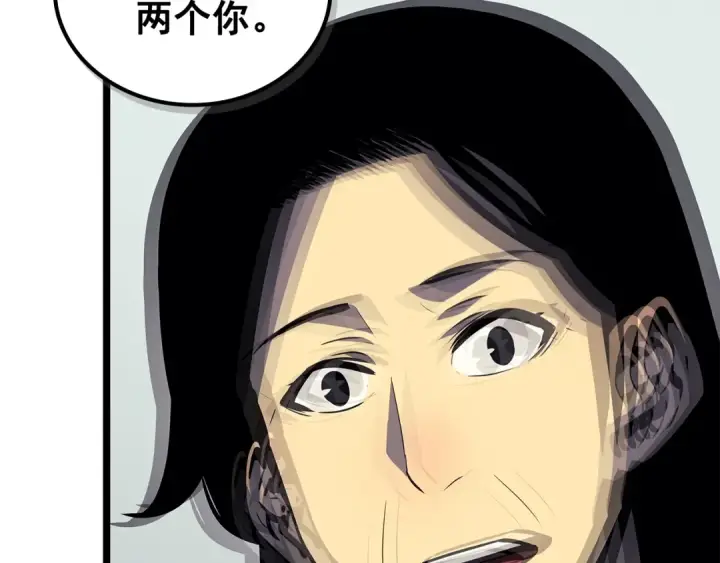 《我独自升级》第79话 记者的骚扰图164