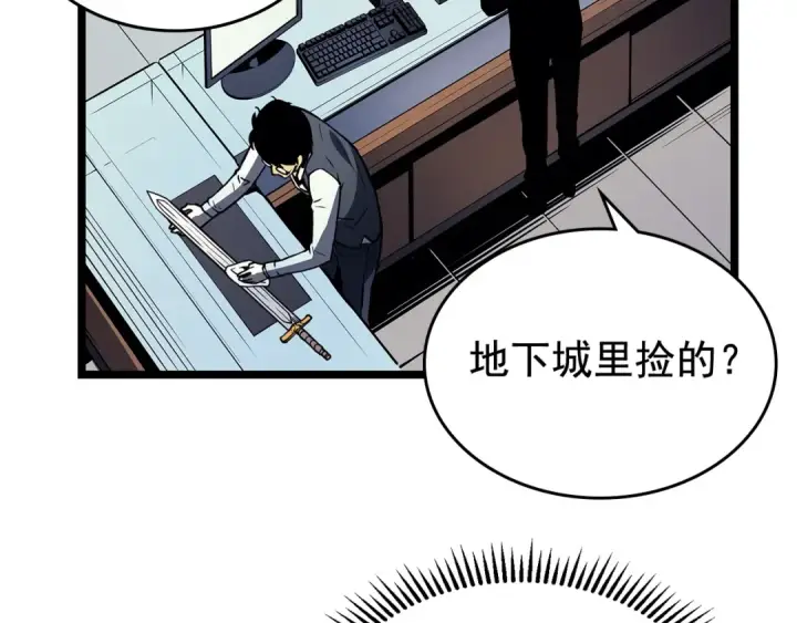 《我独自升级》第79话 记者的骚扰图25