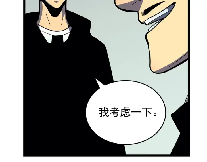 《我独自升级》第79话 记者的骚扰图28