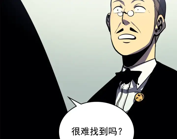 《我独自升级》第79话 记者的骚扰图34