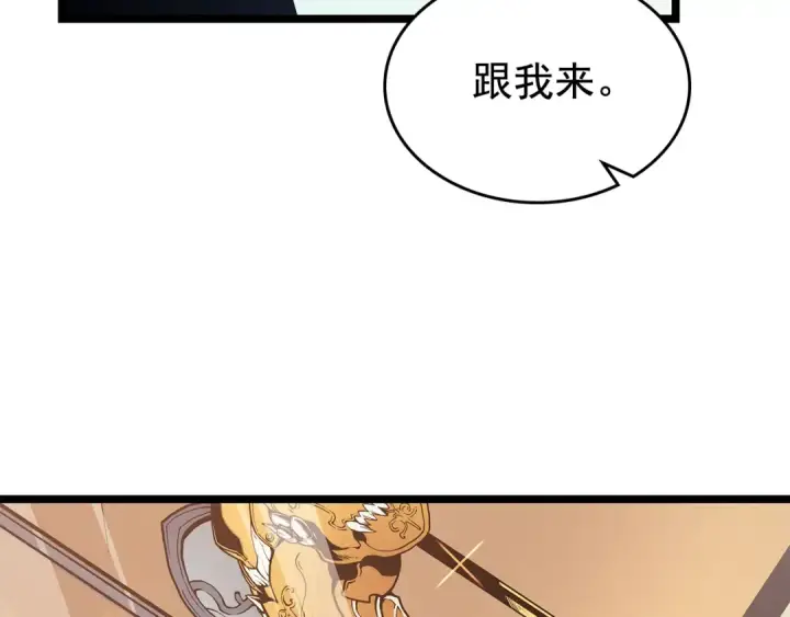 《我独自升级》第79话 记者的骚扰图41