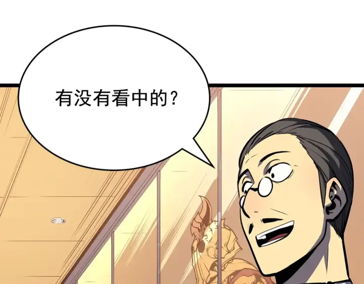 《我独自升级》第79话 记者的骚扰图45