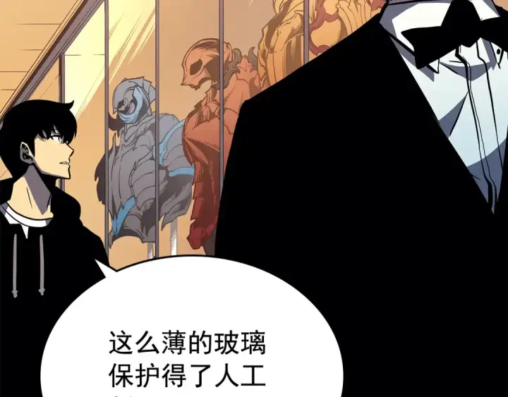 《我独自升级》第79话 记者的骚扰图46