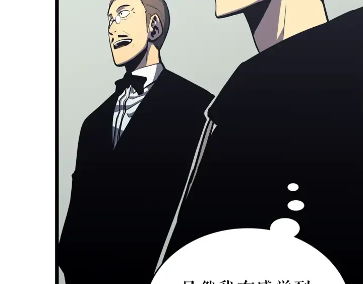 《我独自升级》第79话 记者的骚扰图52
