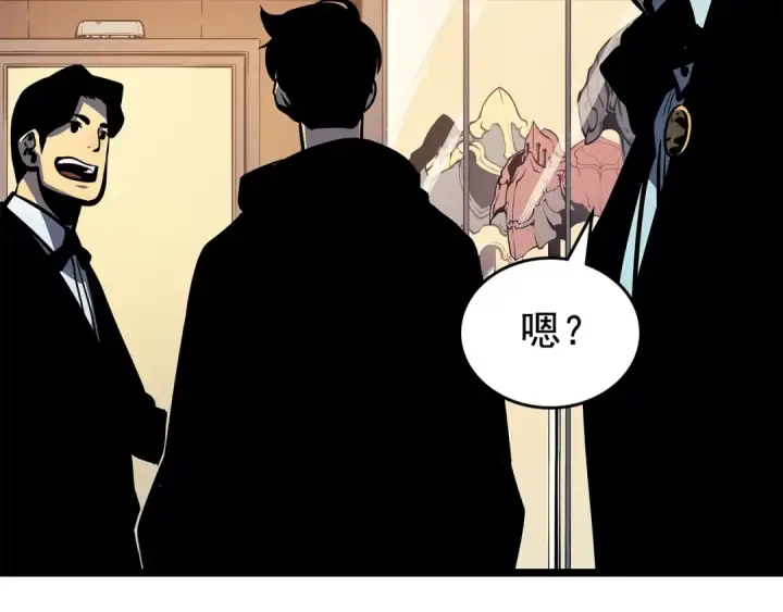 《我独自升级》第79话 记者的骚扰图66