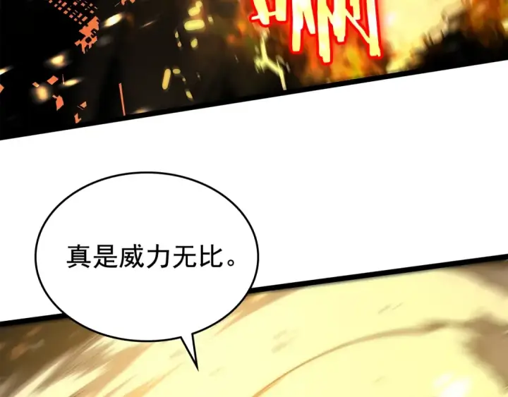 《我独自升级》第80话 上岸的蚂蚁图129