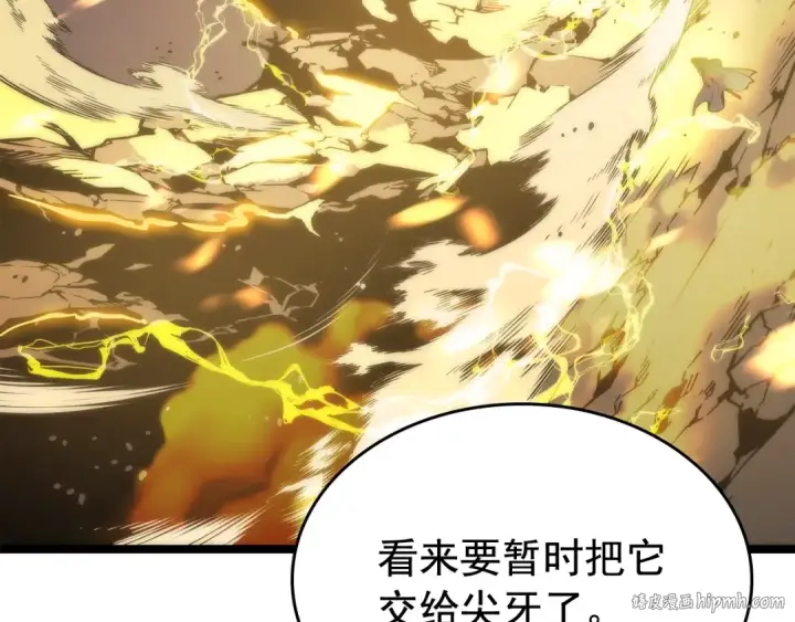 《我独自升级》第80话 上岸的蚂蚁图136