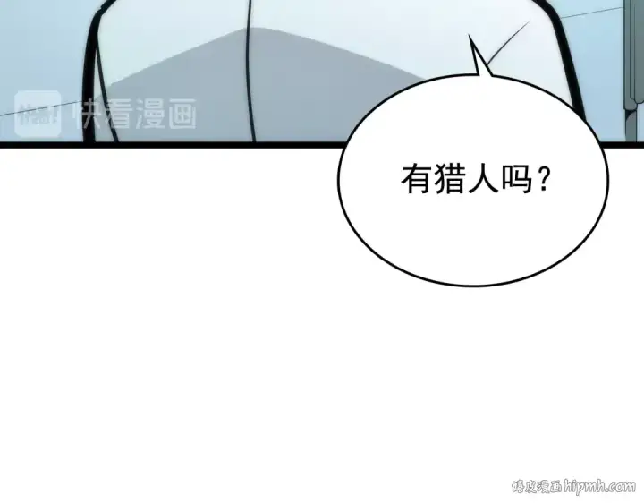 《我独自升级》第80话 上岸的蚂蚁图168