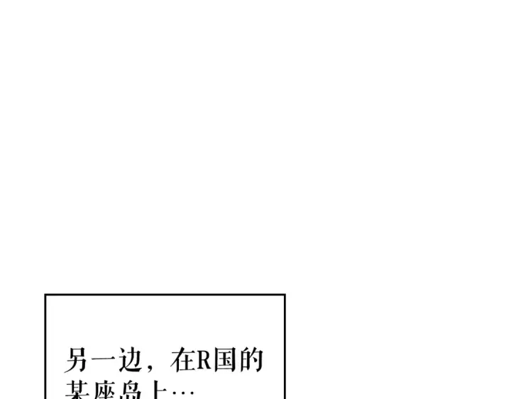 《我独自升级》第80话 上岸的蚂蚁图183