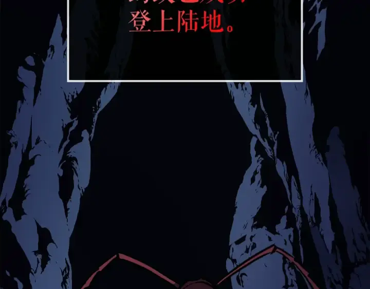 《我独自升级》第80话 上岸的蚂蚁图188
