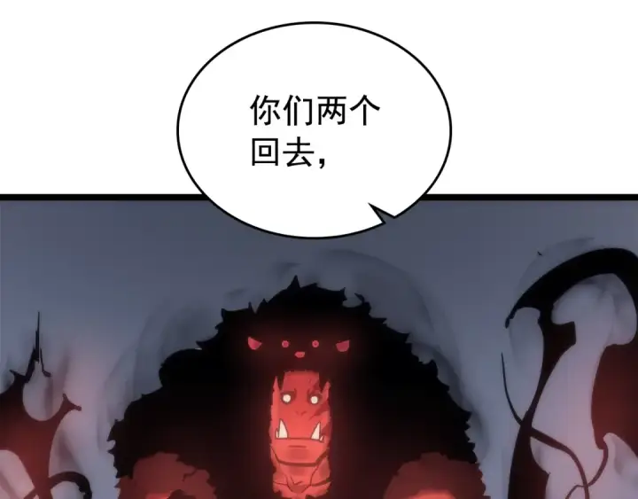 《我独自升级》第80话 上岸的蚂蚁图19