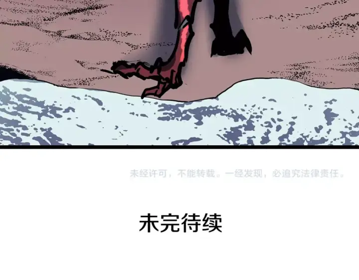 《我独自升级》第80话 上岸的蚂蚁图191