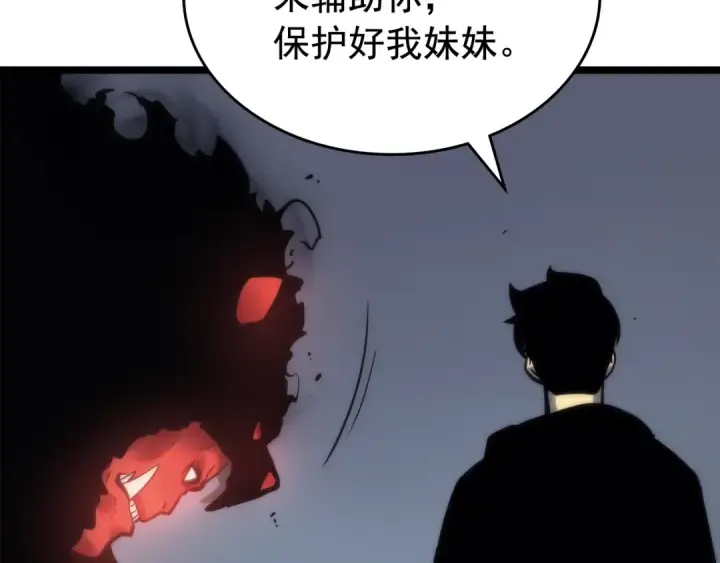 《我独自升级》第80话 上岸的蚂蚁图21