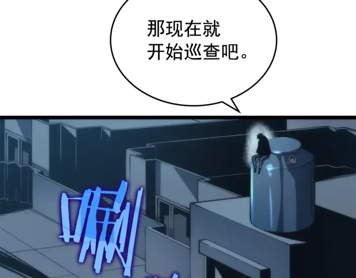 《我独自升级》第80话 上岸的蚂蚁图35