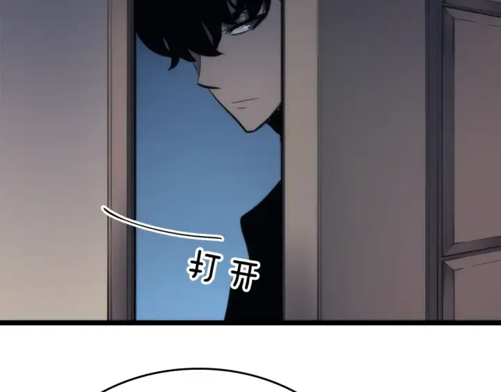 《我独自升级》第80话 上岸的蚂蚁图4