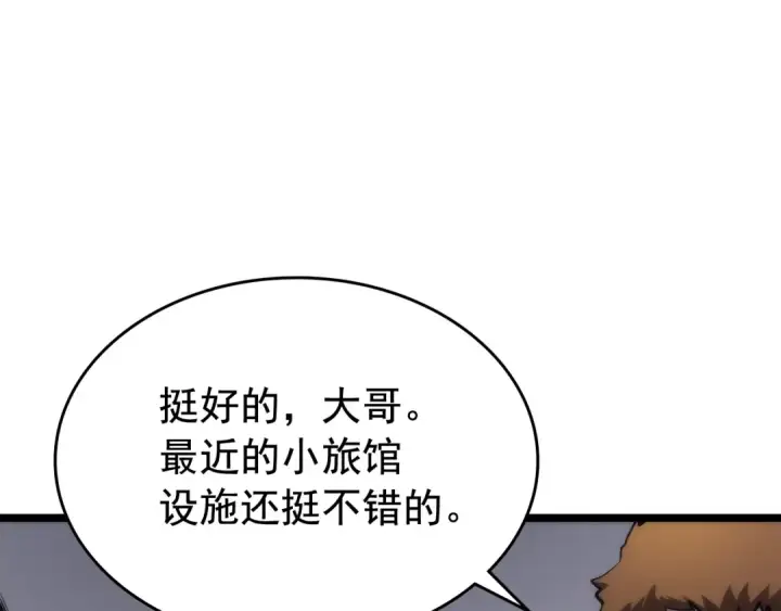 《我独自升级》第80话 上岸的蚂蚁图46