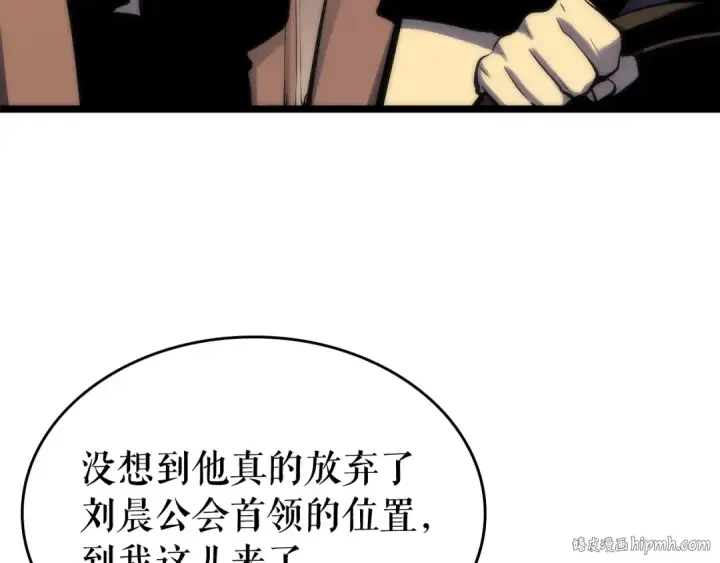 《我独自升级》第80话 上岸的蚂蚁图48