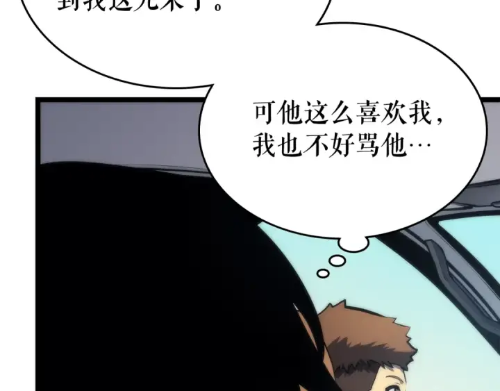 《我独自升级》第80话 上岸的蚂蚁图49