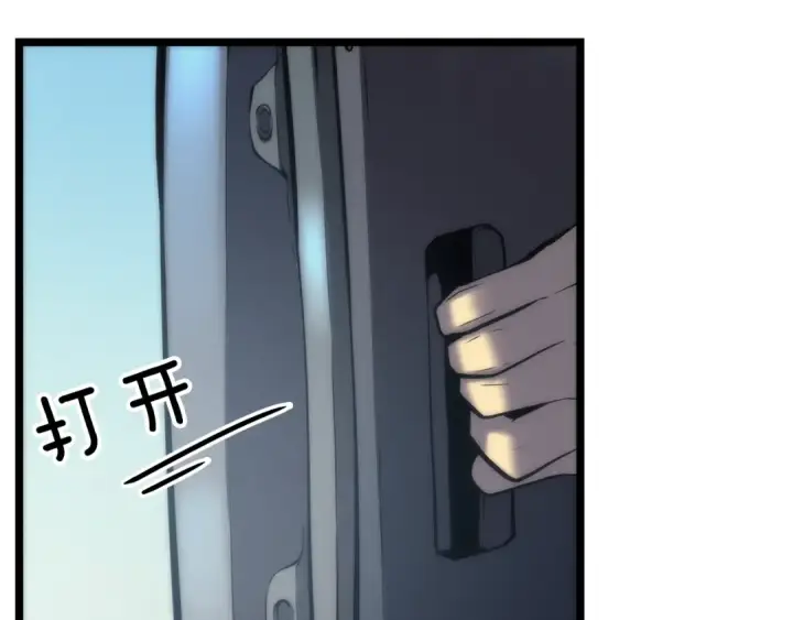 《我独自升级》第80话 上岸的蚂蚁图52