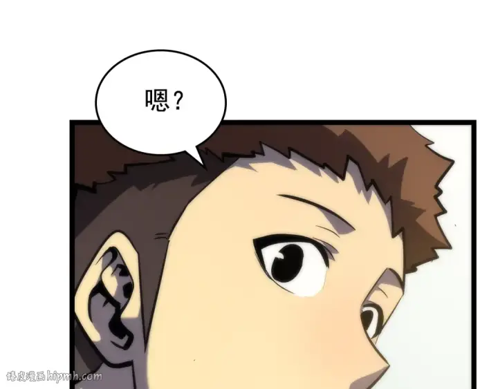 《我独自升级》第80话 上岸的蚂蚁图56