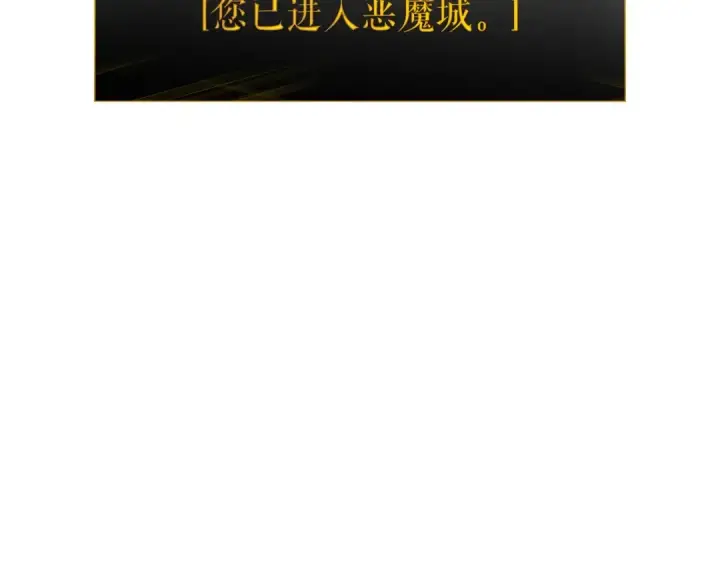 《我独自升级》第80话 上岸的蚂蚁图61
