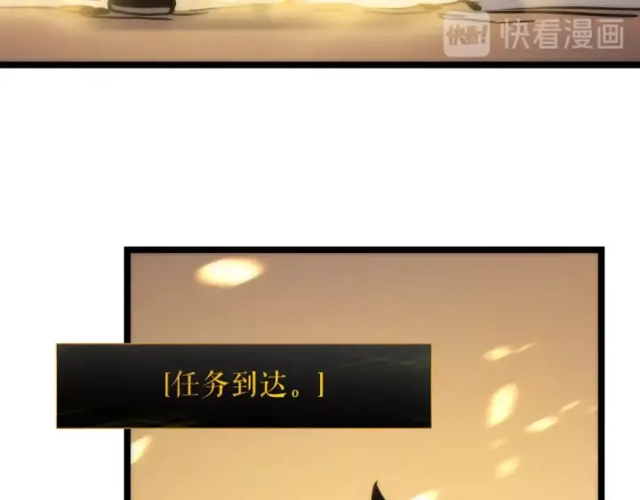 《我独自升级》第80话 上岸的蚂蚁图73