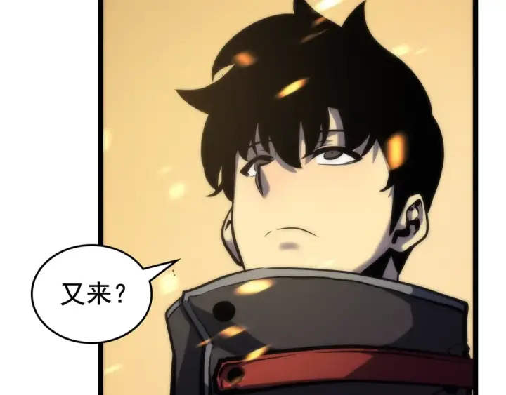《我独自升级》第80话 上岸的蚂蚁图74