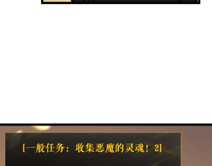 《我独自升级》第80话 上岸的蚂蚁图75