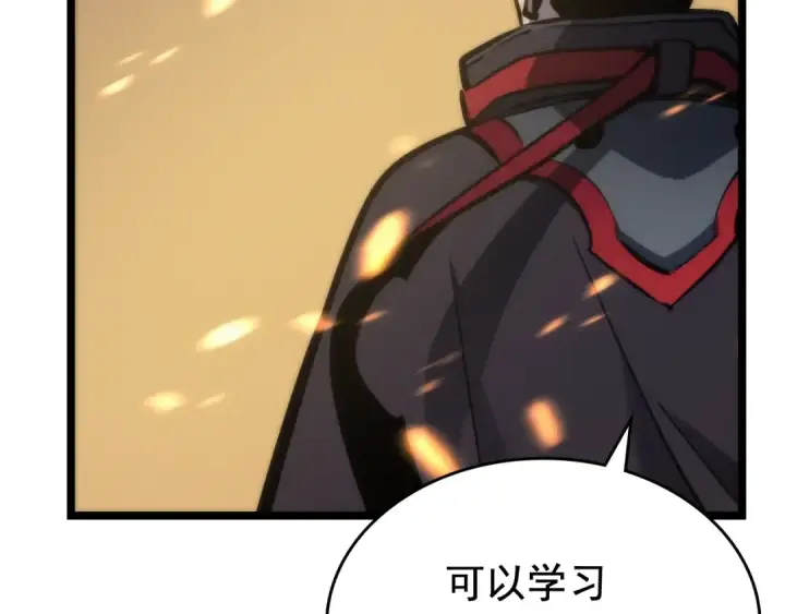 《我独自升级》第80话 上岸的蚂蚁图79