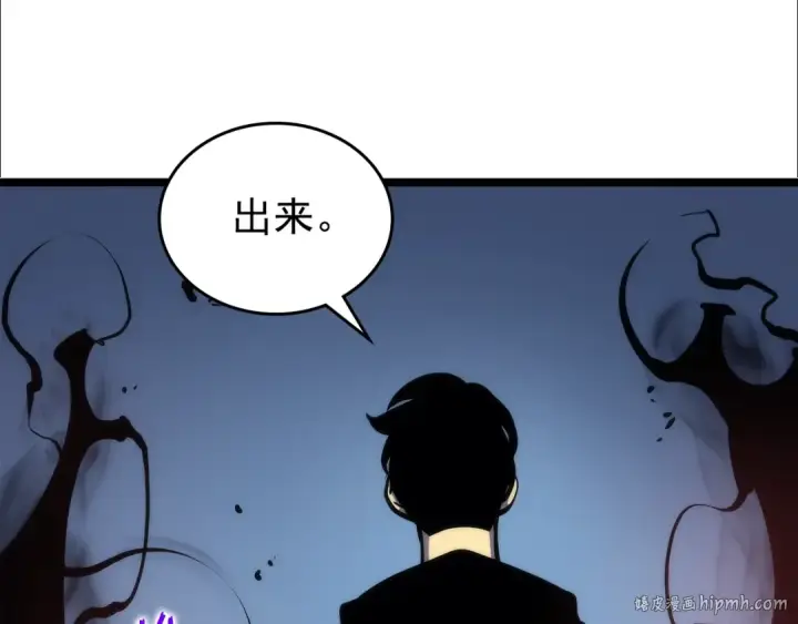 《我独自升级》第80话 上岸的蚂蚁图8