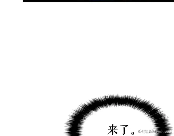 《我独自升级》第81话 恶魔贵族图104