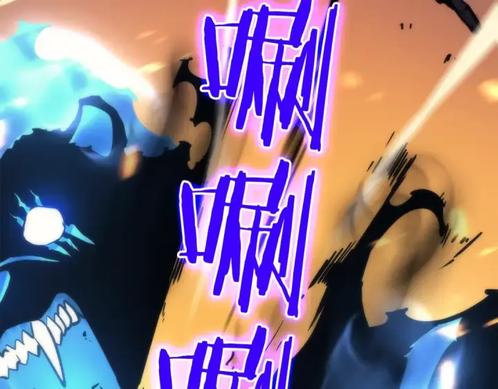 《我独自升级》第81话 恶魔贵族图122