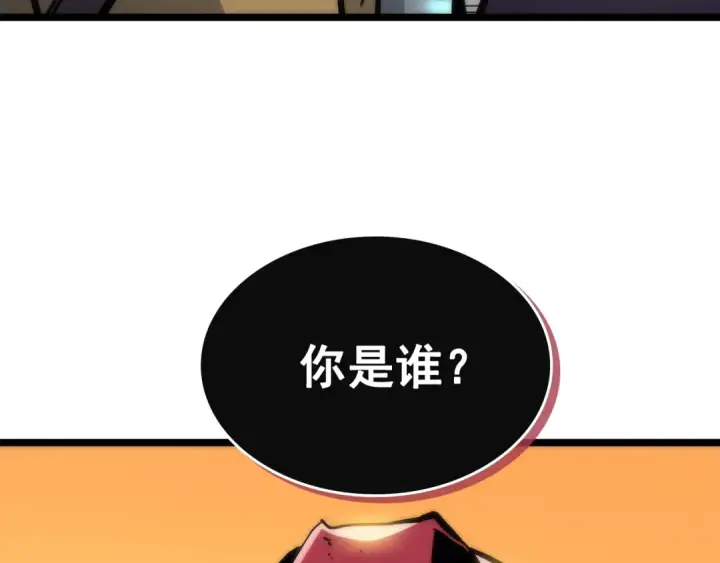《我独自升级》第81话 恶魔贵族图21