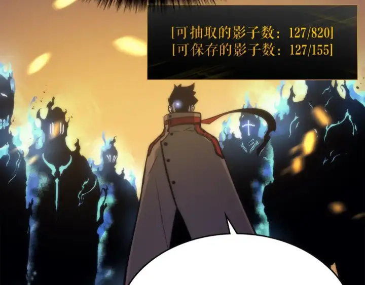 《我独自升级》第81话 恶魔贵族图31
