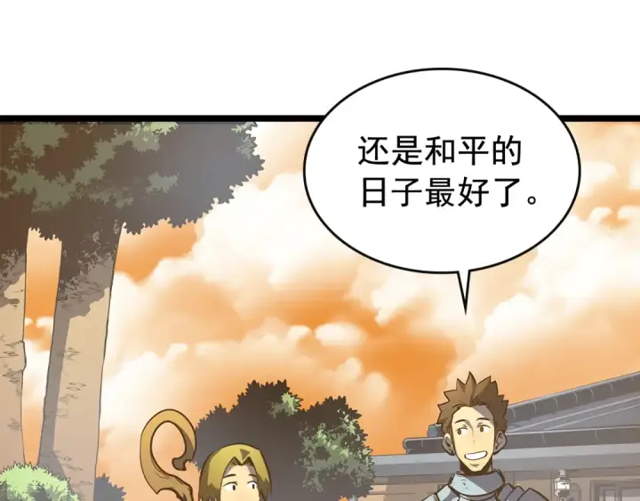 《我独自升级》第81话 恶魔贵族图4