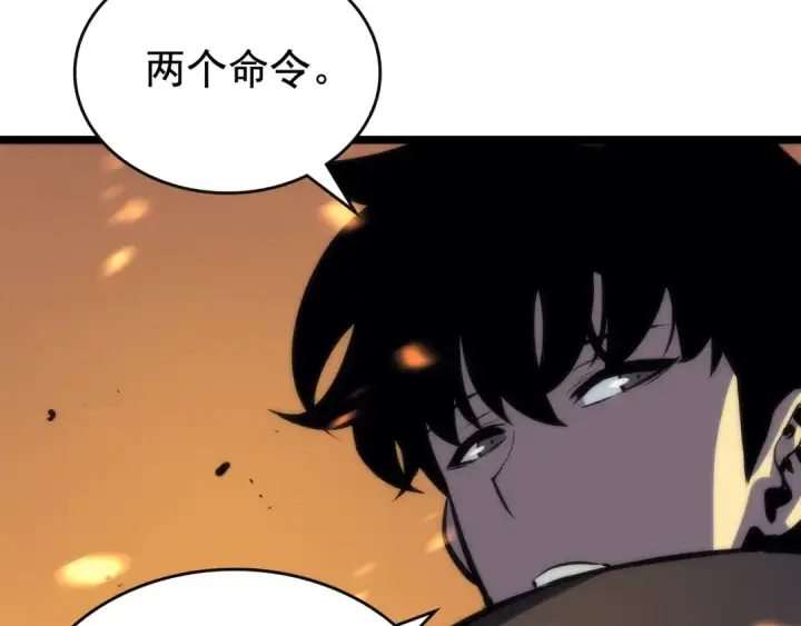 《我独自升级》第81话 恶魔贵族图41