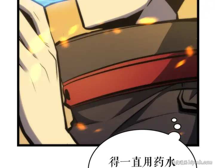 《我独自升级》第81话 恶魔贵族图56