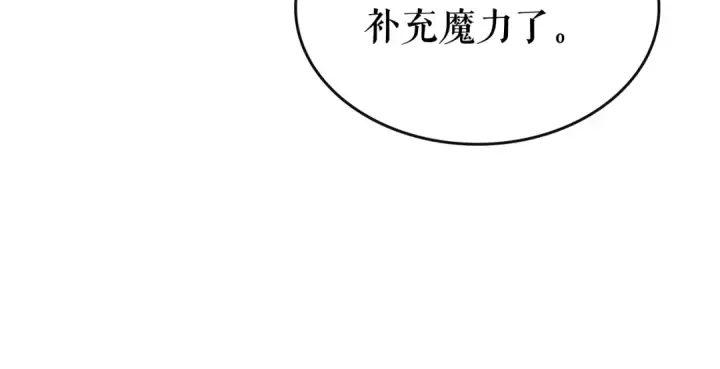 《我独自升级》第81话 恶魔贵族图57