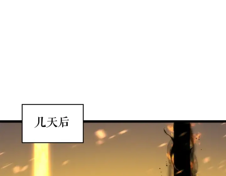《我独自升级》第81话 恶魔贵族图58