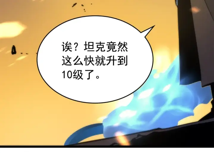 《我独自升级》第81话 恶魔贵族图62
