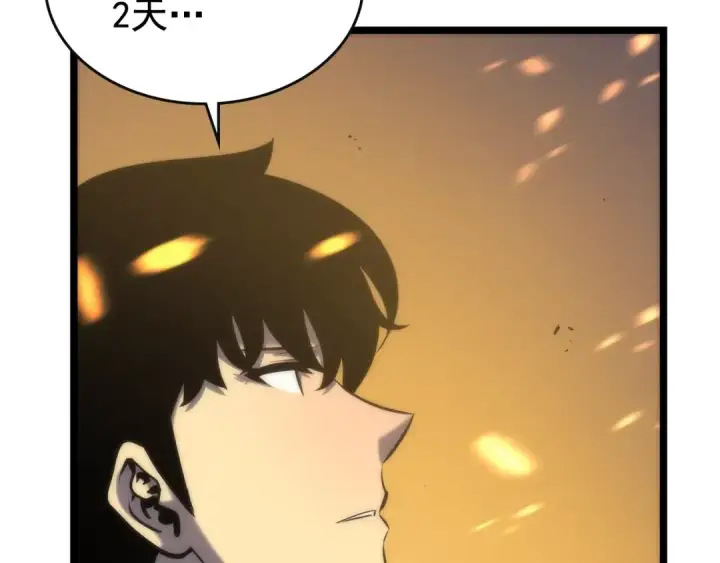 《我独自升级》第81话 恶魔贵族图69
