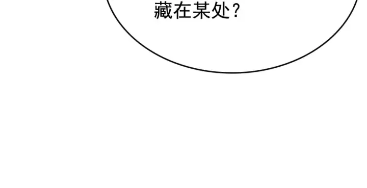 《我独自升级》第81话 恶魔贵族图71