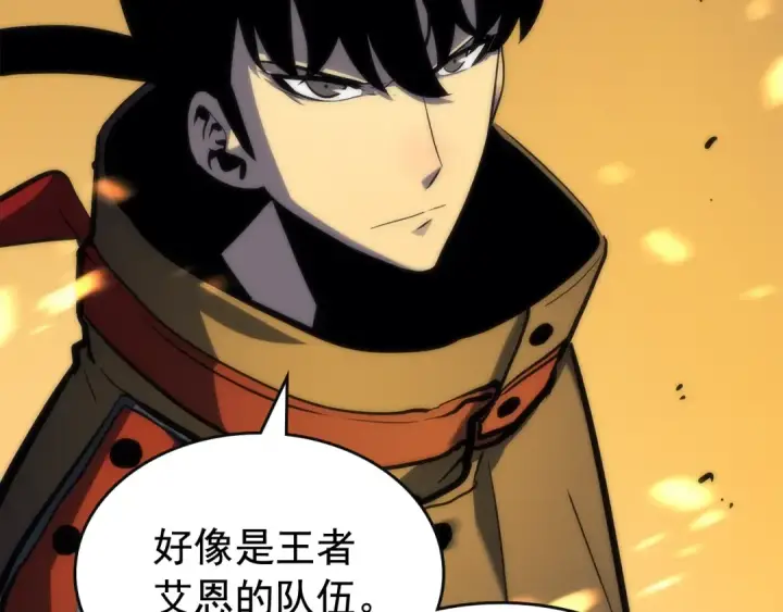 《我独自升级》第81话 恶魔贵族图79