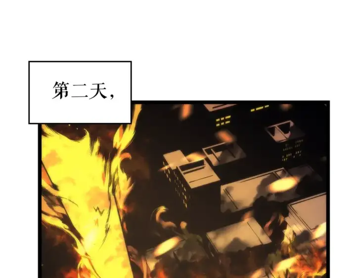 《我独自升级》第81话 恶魔贵族图84